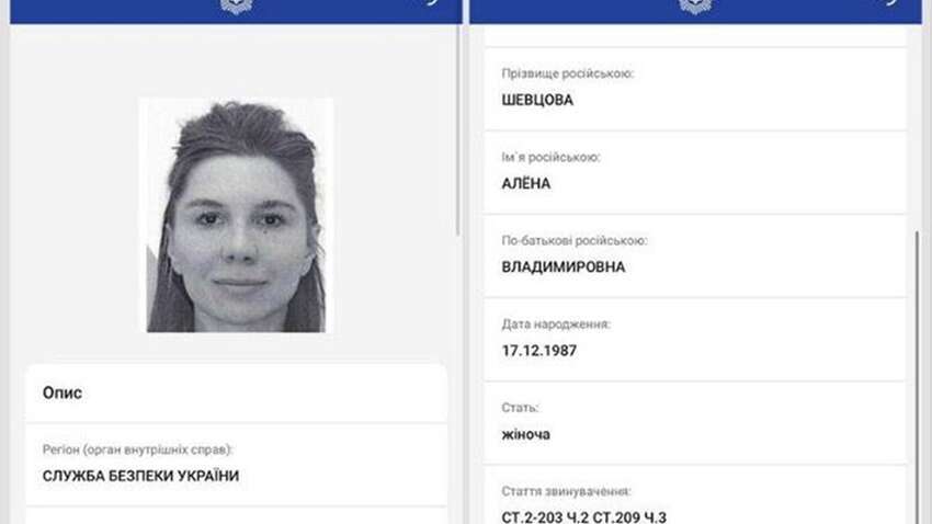 Подсанкционная Алена Шевцова, фигурантка дела об отмывании 5 млрд, оказывается владелицей новых компаний в Британии