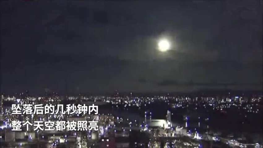 Над Японией пролетел огромный светящийся шар