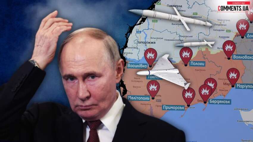 Как понимать новые заявления Путина об Украине: действительно ли мы проигрываем в войне