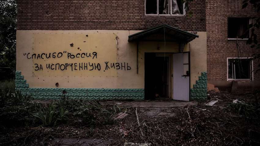 Оккупанты могут прорвать фронт возле Часового Яра: какую тактику используют 