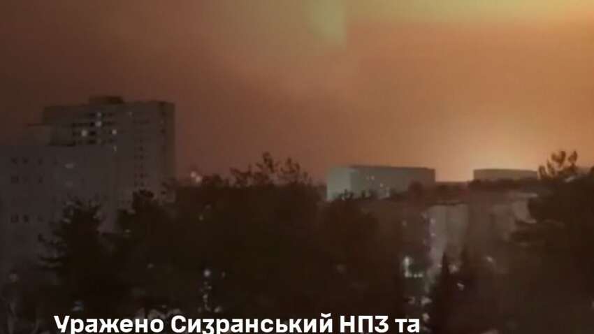 Вибухи в Росії: палають НПЗ та склади окупантів Вибухи в Росії: палають НПЗ та склади окупантів