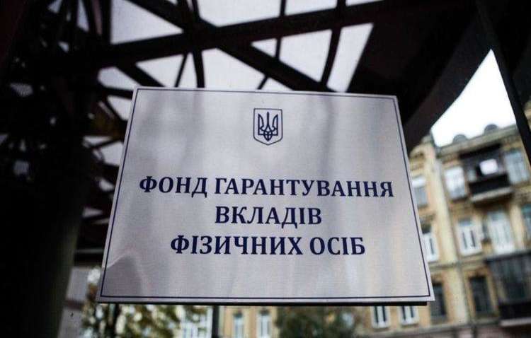 Обшуки в "таємних сховищах": в банк "Фінанси та кредит" нагрянули правоохоронці