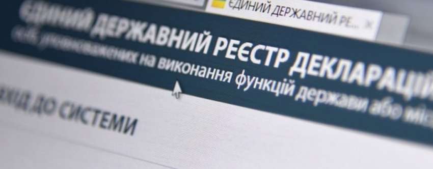 НАЗК опублікувало список чиновників з грубими порушеннями в деклараціях НАЗК опублікувало список чиновників з грубими порушеннями в деклараціях