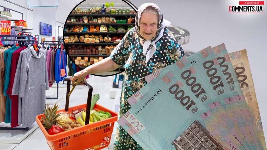 Одежда и обувь на 3 года и лечебное голодание – что входит в потребительскую корзину украинцев Одежда и обувь на 3 года и лечебное голодание – что входит в потребительскую корзину украинцев