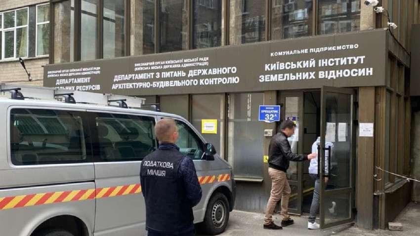 После обысков в КГГА выявили неуплату налогов в крупных размерах: подробности После обысков в КГГА выявили неуплату налогов в крупных размерах: подробности