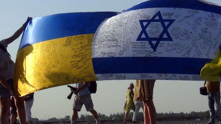 В Израиль приехала украинская делегация. Какова цель