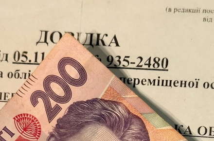 Нові категорії ВПО: українські сім'ї отримають додаткові виплати від держави Нові категорії ВПО: українські сім'ї отримають додаткові виплати від держави