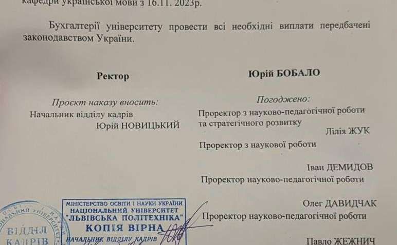 Фарион о своем увольнении: "Готовлю иск в суд" Фарион о своем увольнении: "Готовлю иск в суд"