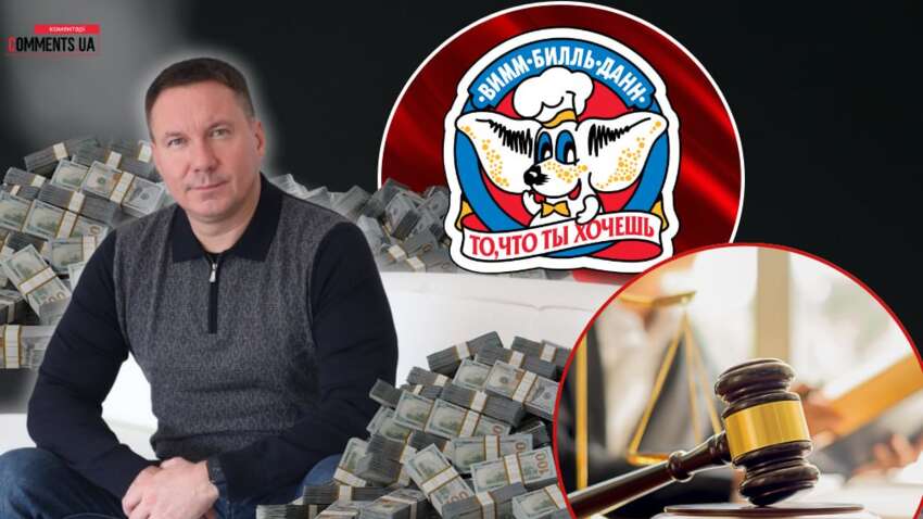 Павло Бартковський – власник ТОВ «Українські хімічні технології» та скандали