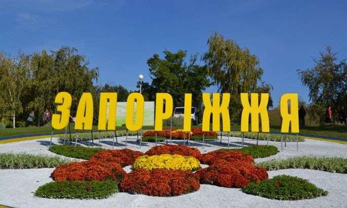 Ночью четыре авиаудара дронами, утром – 10 ракет С-300: подробности удара по Запорожью