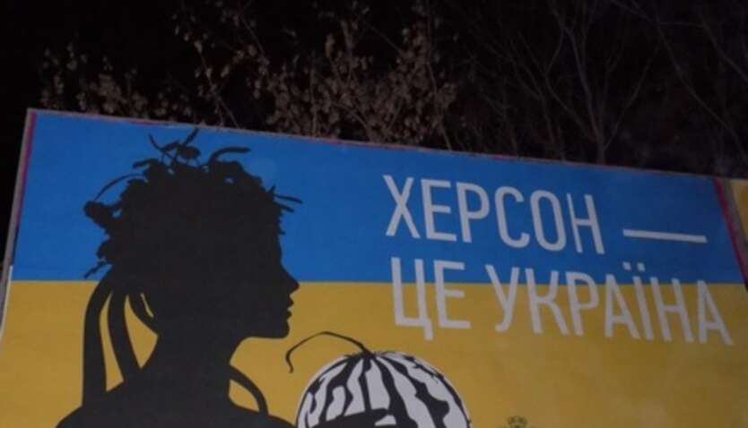 Що відбувається у Херсоні – чи є ознаки того, що місто скоро буде звільнено