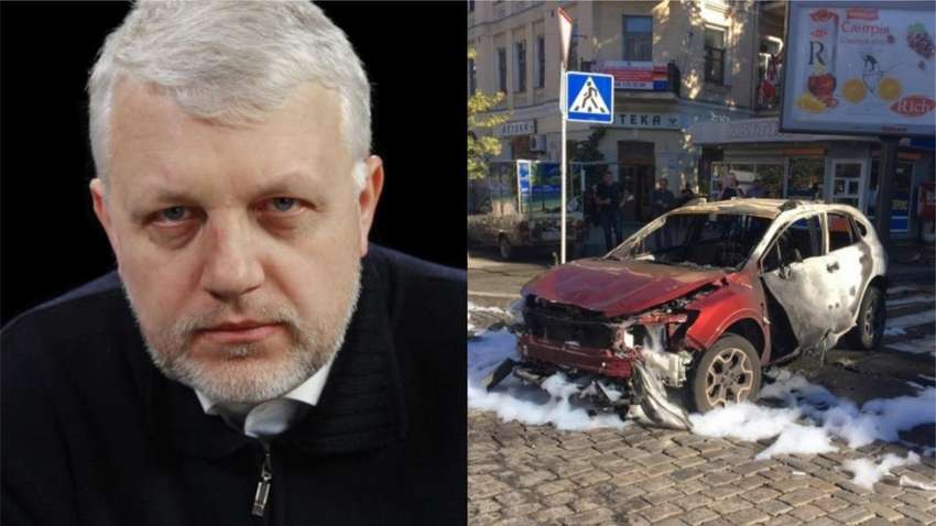 Убийство Шеремета: Офис генпрокурора продлил срок досудебного расследования