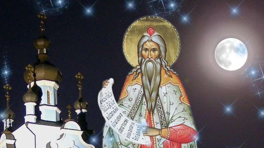 Церковне свято 8 лютого: три суворі заборони цього дня