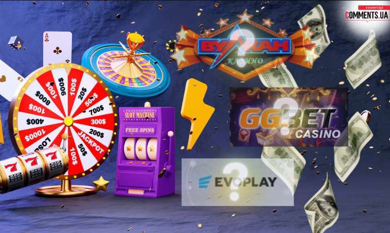 «Безгоспні» активи на ринку гемблінгу – хто володіє онлайн-казино VULKAN, GGBet та IT-компанією Evoplay