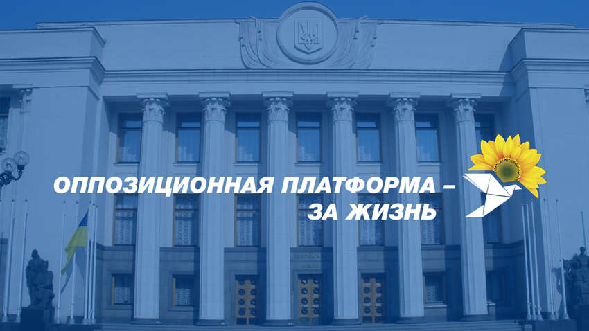 Депутаты потребовали начать уголовное расследование за вмешательство МВФ в работу ВР