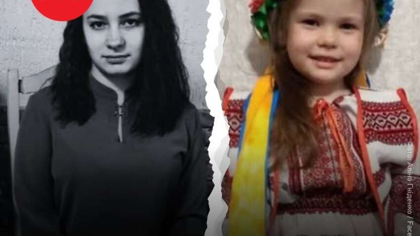 Цена спасения: во время ужасных российских обстрелов прикрыла собой младшую сестру Цена спасения: во время ужасных российских обстрелов прикрыла собой младшую сестру