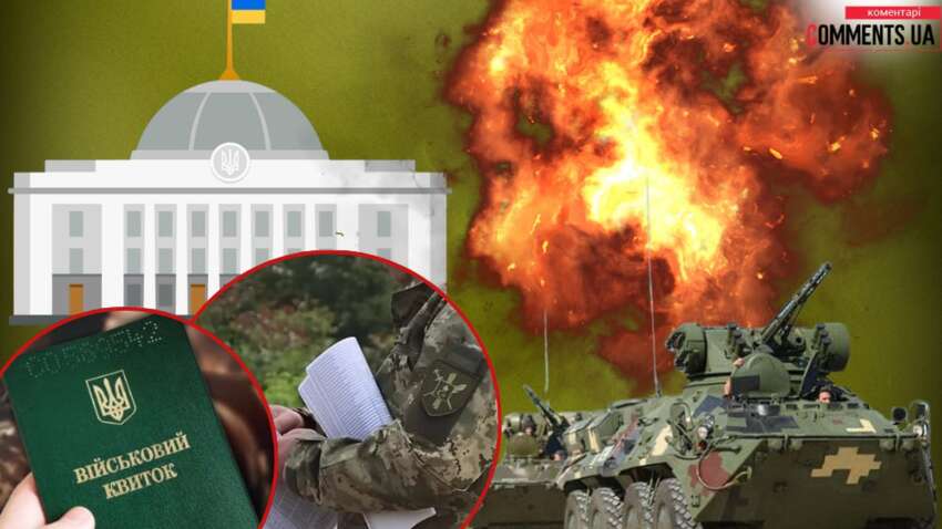 “Не їсти, не пити, не жити”: в Раді підрахували, за який термін військовий може купити квартиру в Києві