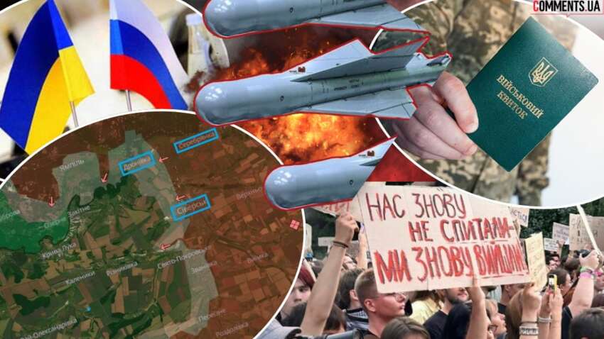 Політичні підсумки-2025 і чому 2026-й стане ще складнішим