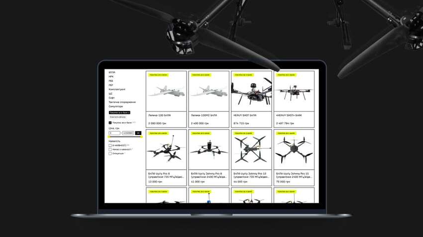 «Amazon для війни»: що замовили військові на мільярд гривень