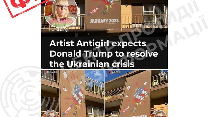 «У Маямі глузують з Зеленського, намалювавши графіті»: що відомо