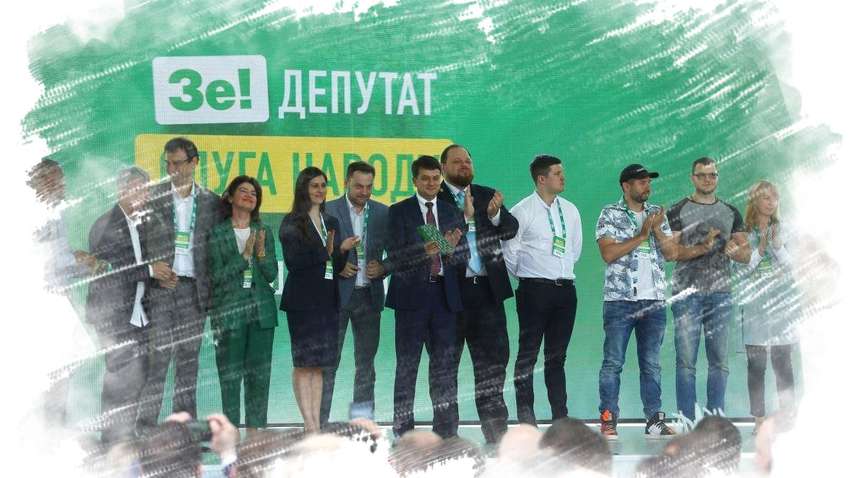 Местные выборы в Украине: что изменит партийный съезд «Слуги народа»