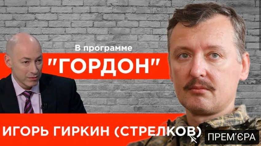 Журналист дмитрий семченко фото