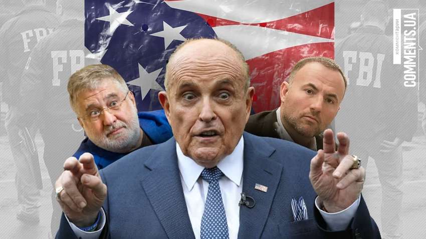 Обшуки у Джуліані: як можуть відбитися на Коломойському і Фуксі