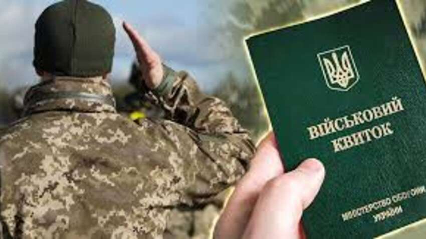 Призыв до 25 лет в Украине: почему бывшие "ограниченно пригодные" остаются под риском