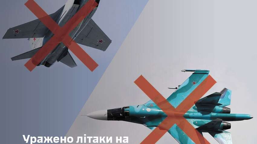 Україна вдарила по аеродрому "Саваслейка": уражено літаки Україна вдарила по аеродрому "Саваслейка": уражено літаки