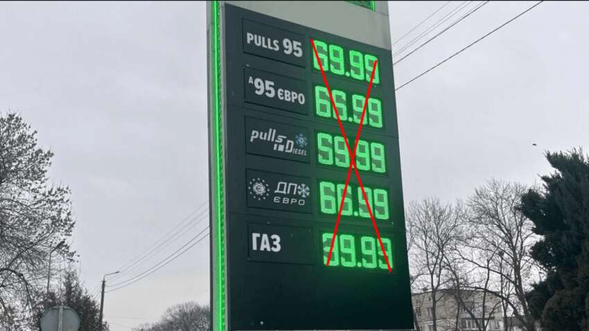 Почему в Украине резко дорожает горючее: какие причины и цены на АЗС Почему в Украине резко дорожает горючее: какие причины и цены на АЗС