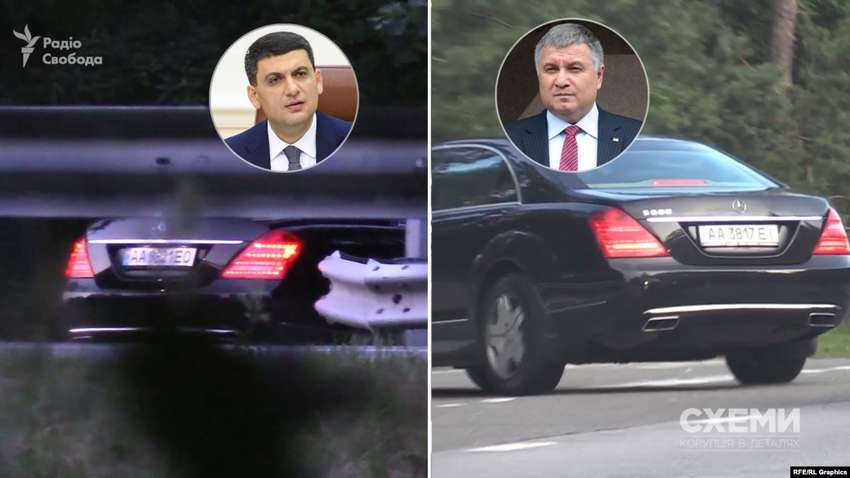 Стало известно о тайной встрече Гройсмана, Пинчука и Авакова 