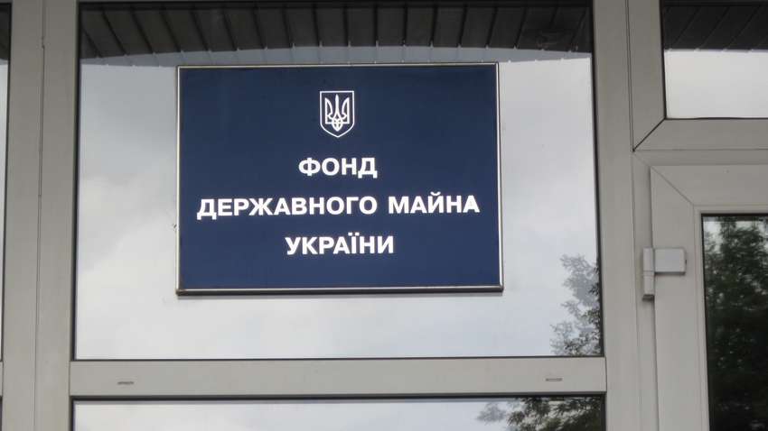 Вступил в силу закон об аренде госимущества: что изменилось