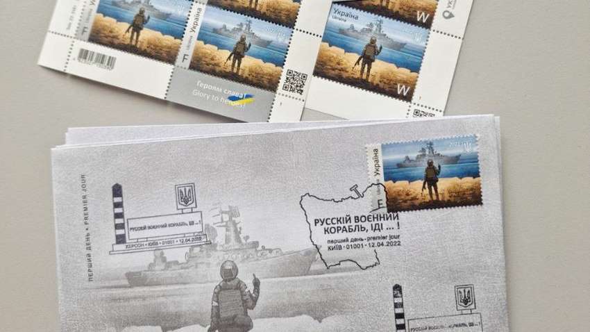 Ажиотаж с почтовой маркой: в Укрпочте раскрыли информацию о следующих выпусках