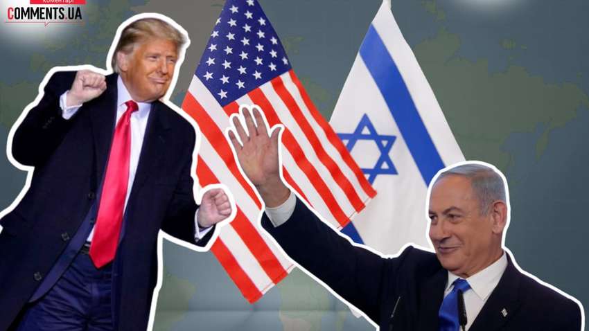 Почему США всегда поддерживают Израиль и не всегда Украину: как изменить ситуацию