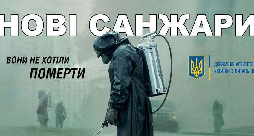 “Нові Санжари. Вони не хотіли померти": з'явилися нові фотожаби