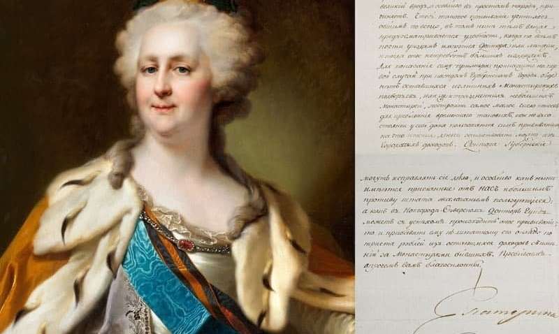 Письмо Екатерины Второй о необходимости вакцинации продано за огромную сумму на аукционе