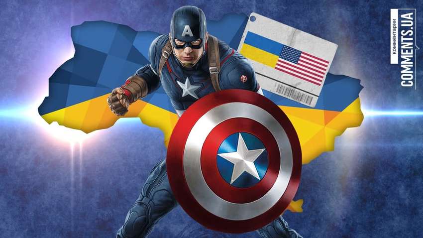 Соглашение Украины и США насчет безопасности: поможет ли нам «Капитан Америка»