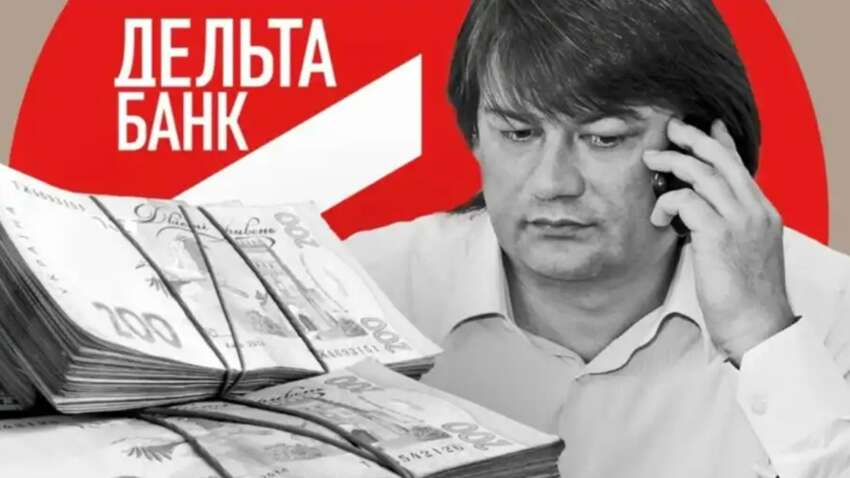 После дела Миндича: экстрадицию могут потребовать и для эксвладельца "Дельта Банка" Лигуна, - СМИ После дела Миндича: экстрадицию могут потребовать и для эксвладельца "Дельта Банка" Лигуна, - СМИ