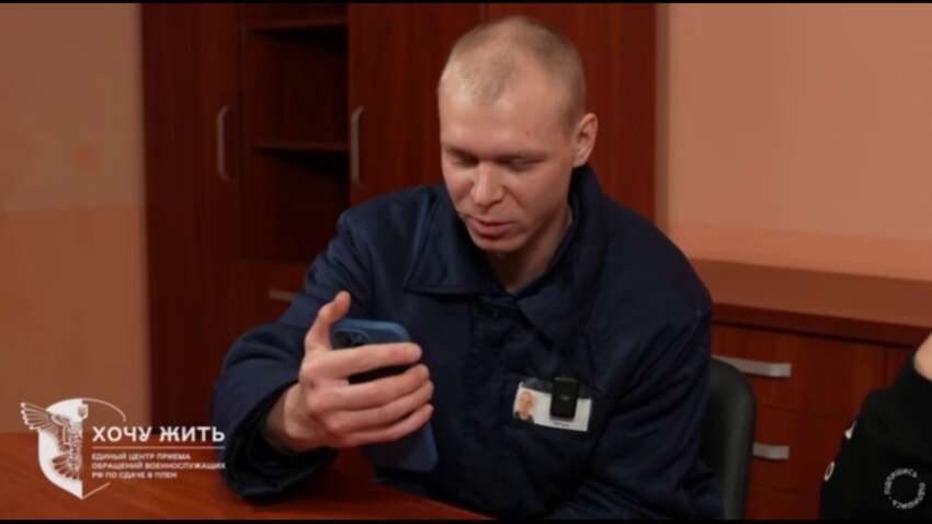 Это что-то новое: российский военнопленный не хочет на обмен