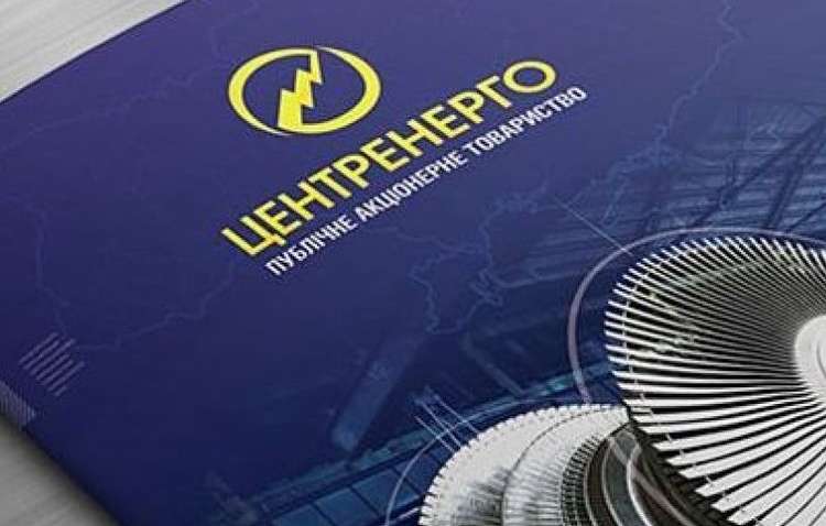 СБУ может привлечь к ответственности главу ФГИУ Умерова из-за дела Центрэнерго 