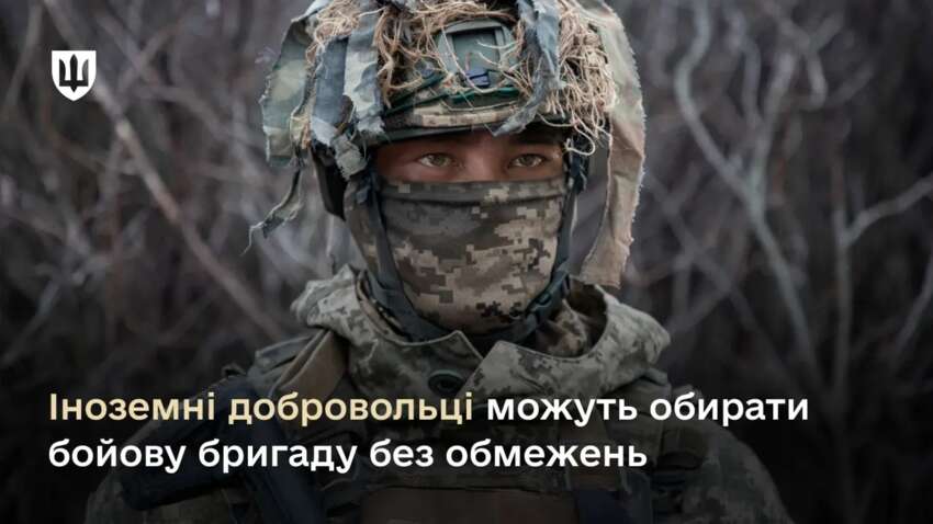 Как иностранцы будут служить в ВСУ: в Минобороны рассказали об основных изменениях Как иностранцы будут служить в ВСУ: в Минобороны рассказали об основных изменениях