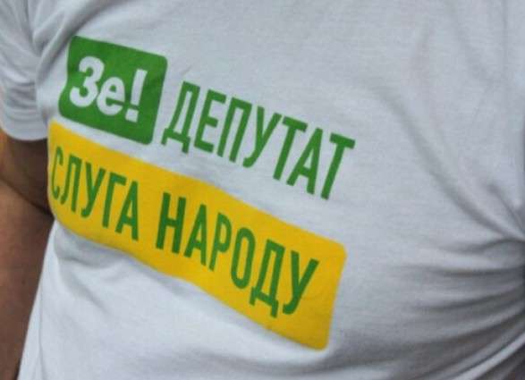 Сборы "слуг" в Трускавце: какие вопросы могут поднять