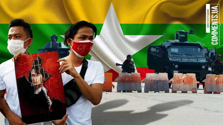 Чому військові влаштували переворот в М'янмі. Думка експертів