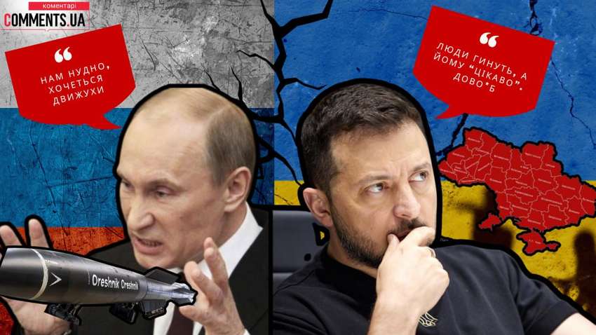 Путин и Зеленский повышают ставки: есть ли теперь шанс на переговоры, какие сценарии