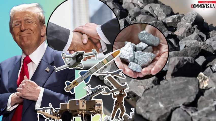 Скільки українців підтримують ідею Трампа обміну рідкоземельних металів на зброю США Скільки українців підтримують ідею Трампа обміну рідкоземельних металів на зброю США