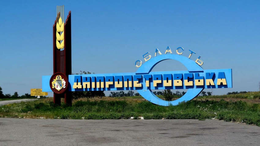 Стало відомо, до якого терміну росіяни хочуть вийти на кордони Дніпропетровщини