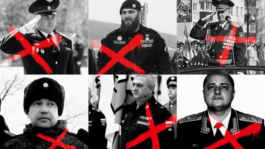 Сколько российских генералов уничтожено за время войны против Украины: СМИ посчитали 