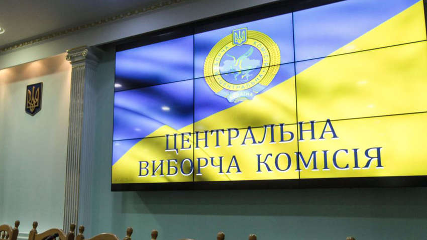 ЦИК зарегистрировала последнего избранного нардепа