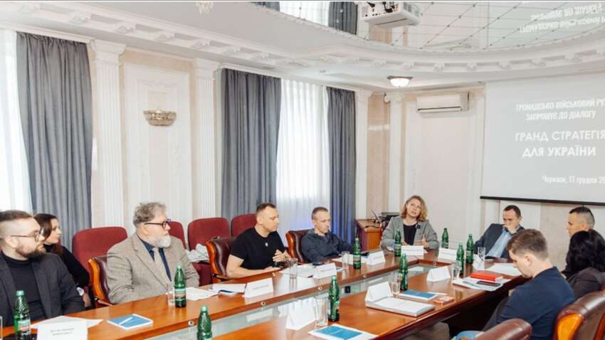 Общественно-военное движение инициировало обсуждение ключевых основ нового Общественного договора Общественно-военное движение инициировало обсуждение ключевых основ нового Общественного договора