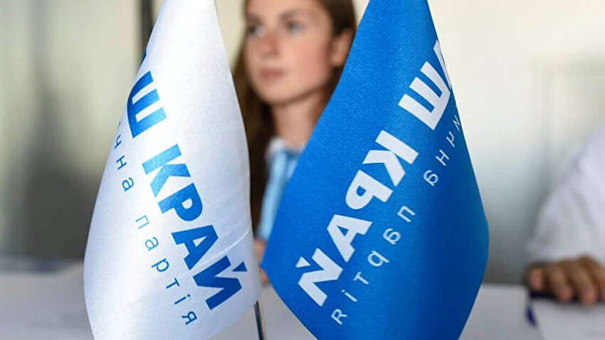 Вслед за Партией регионов ушла в историю: еще одна политсила решила самораспуститься